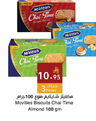 available at Hala Markets in KSA, Saudi Arabia, Saudi - Dammam
