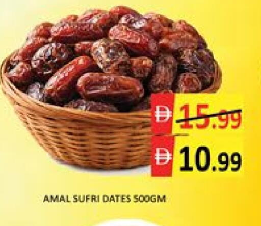 Mango available at Mango Hypermarket LLC in UAE - Dubai