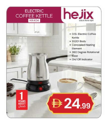 available at سوق طلال in الإمارات العربية المتحدة , الامارات - دبي