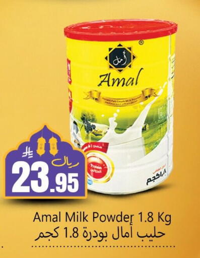 available at Dmart Hyper in KSA, Saudi Arabia, Saudi - Dammam