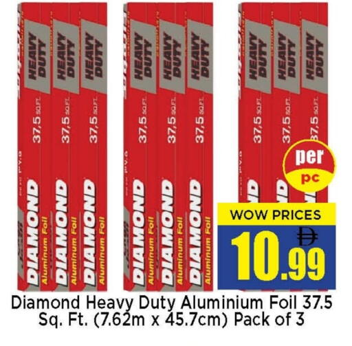 available at نيومارت هايبرماركت in الإمارات العربية المتحدة , الامارات - الشارقة / عجمان