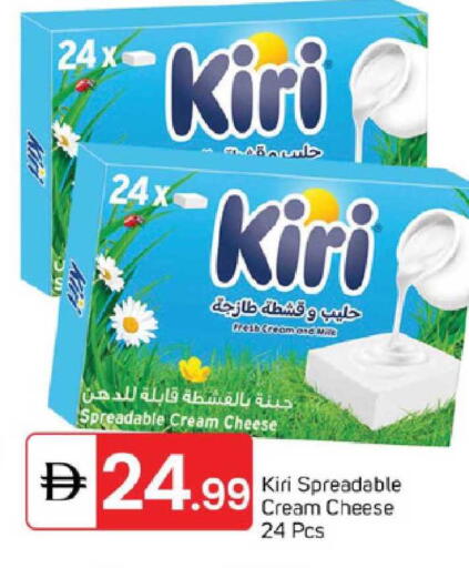 available at TALAL MARKET in UAE - Sharjah / Ajman