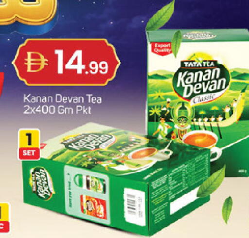 available at سوق طلال in الإمارات العربية المتحدة , الامارات - ٱلْفُجَيْرَة‎