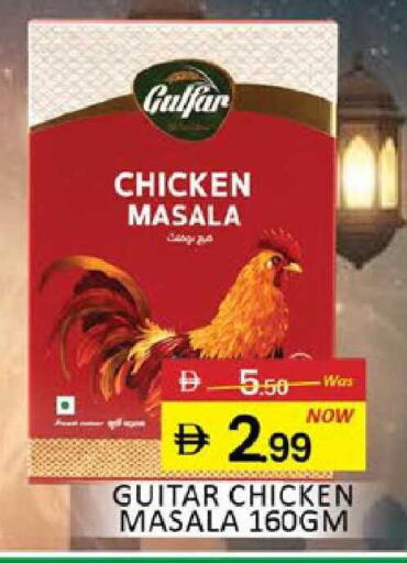 Mango available at Mango Hypermarket LLC in UAE - Dubai