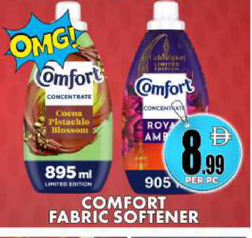 available at Centro Discount Center in UAE - Dubai