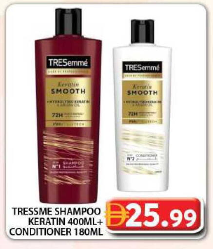 available at جراند هايبر ماركت in الإمارات العربية المتحدة , الامارات - دبي