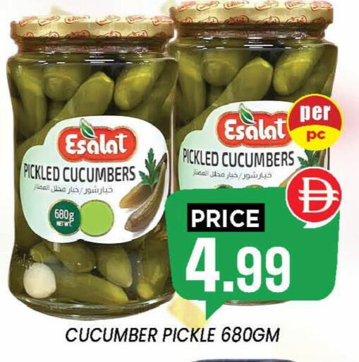 Cucumber available at إكسيتو سوبرماركت in الإمارات العربية المتحدة , الامارات - الشارقة / عجمان