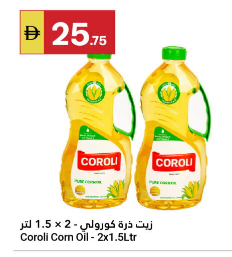 available at Grand Emirates Market in UAE - Abu Dhabi