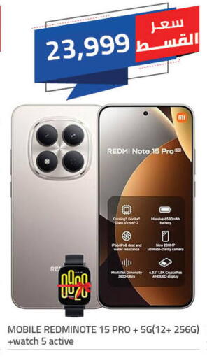 available at Hyper One  in Egypt - Cairo