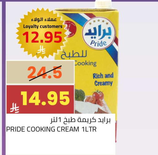 available at أسواق أسترا in مملكة العربية السعودية, السعودية, سعودية - تبوك