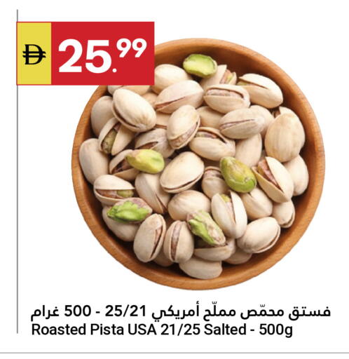 available at Grand Emirates Market in UAE - Abu Dhabi