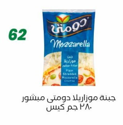 available at Arafa Market in Egypt - Cairo