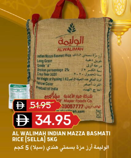 available at سيليكت ماركت in الإمارات العربية المتحدة , الامارات - أبو ظبي