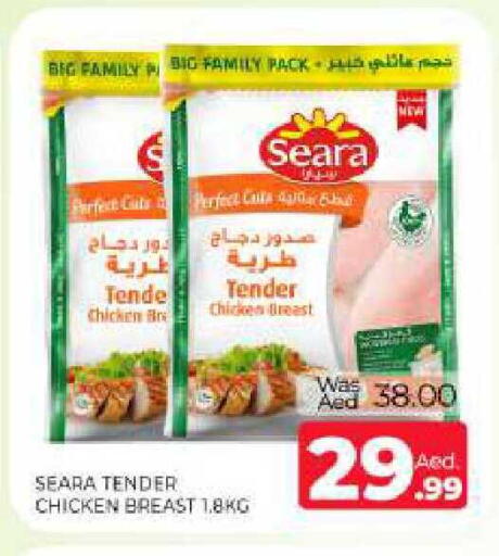 available at Al Madina  in UAE - Sharjah / Ajman