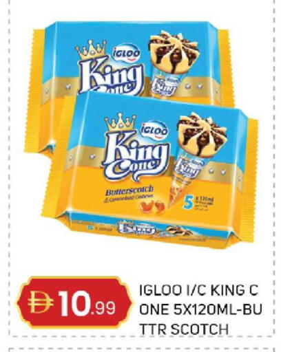 available at سوق طلال in الإمارات العربية المتحدة , الامارات - دبي