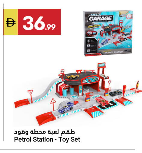 available at Grand Emirates Market in UAE - Abu Dhabi