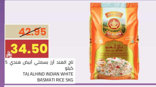 available at أسواق أسترا in مملكة العربية السعودية, السعودية, سعودية - تبوك