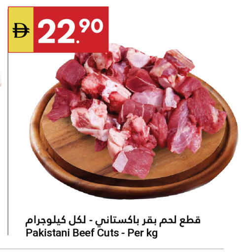 available at Grand Emirates Market in UAE - Abu Dhabi