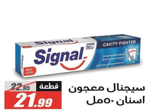 available at الفرجاني هايبر ماركت in Egypt - القاهرة