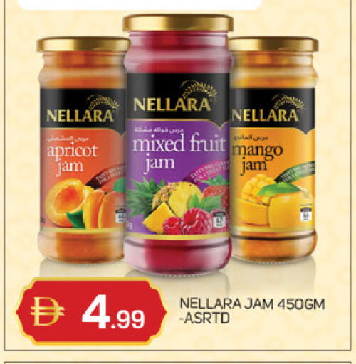 Apricot Mango available at TALAL MARKET in UAE - Abu Dhabi