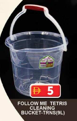 available at Grand Hyper Market in UAE - Dubai