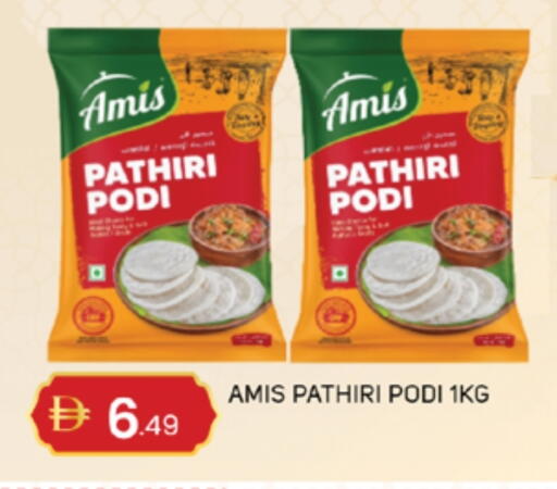 available at TALAL MARKET in UAE - Abu Dhabi