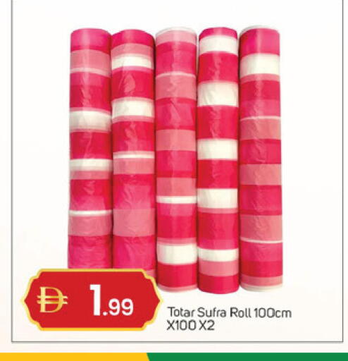 available at TALAL MARKET in UAE - Dubai