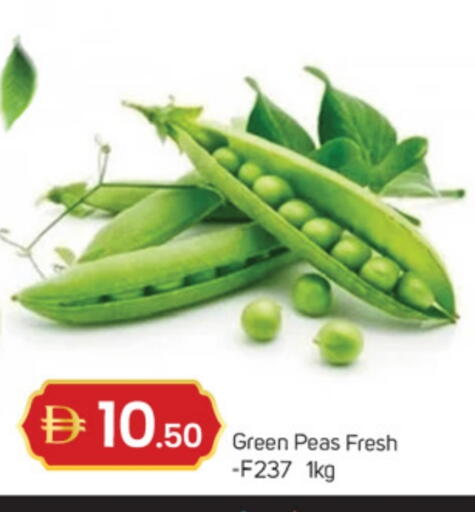 Peas available at TALAL MARKET in UAE - Sharjah / Ajman