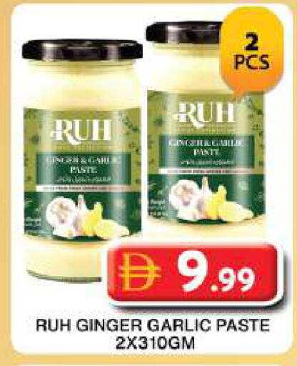 Ginger Garlic available at جراند هايبر ماركت in الإمارات العربية المتحدة , الامارات - دبي