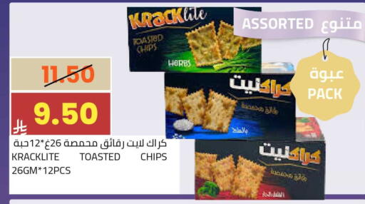 available at أسواق أسترا in مملكة العربية السعودية, السعودية, سعودية - تبوك