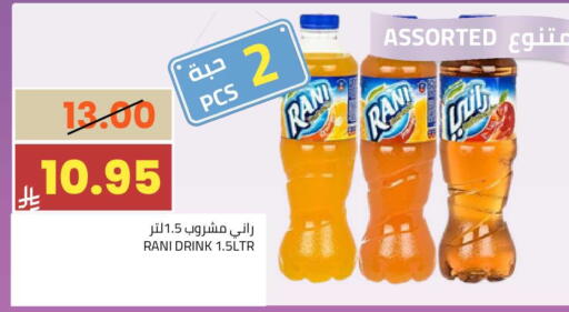 available at أسواق أسترا in مملكة العربية السعودية, السعودية, سعودية - تبوك