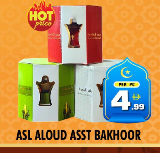 available at نايت تو نايت in الإمارات العربية المتحدة , الامارات - دبي