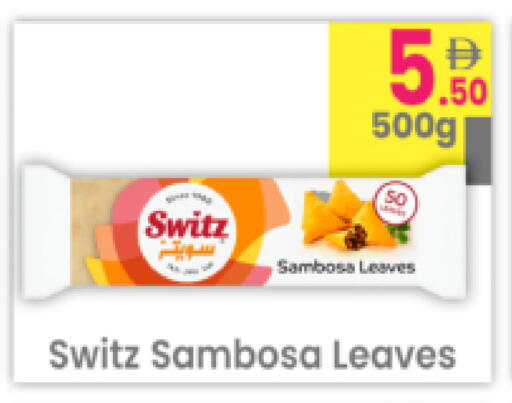 available at مركز كل يوم in الإمارات العربية المتحدة , الامارات - رَأْس ٱلْخَيْمَة