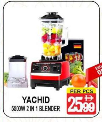 available at مركز الجمعة in الإمارات العربية المتحدة , الامارات - دبي