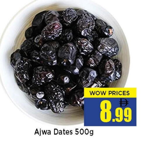 available at نيومارت هايبرماركت in الإمارات العربية المتحدة , الامارات - الشارقة / عجمان