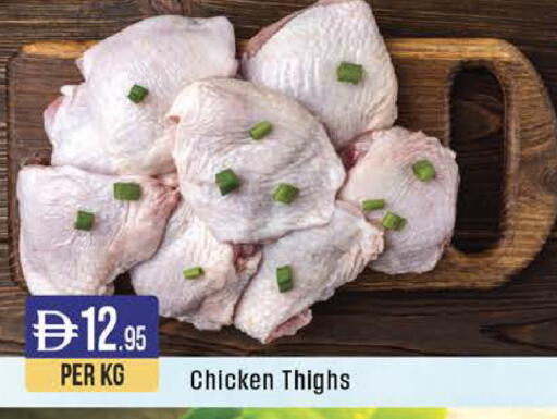 available at West Zone Supermarket in UAE - Sharjah / Ajman