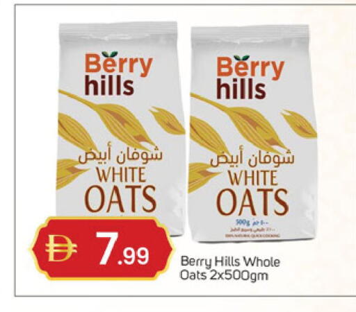 available at سوق طلال in الإمارات العربية المتحدة , الامارات - دبي