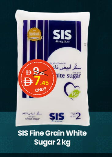 available at سوبر ماركت سلة النخبة ذ.م.م. in الإمارات العربية المتحدة , الامارات - الشارقة / عجمان