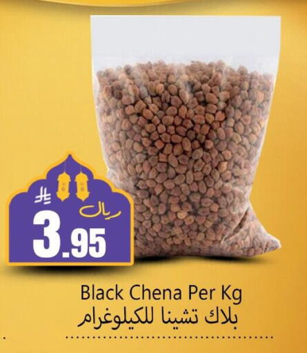 available at دي مارت هايبر in مملكة العربية السعودية, السعودية, سعودية - المنطقة الشرقية