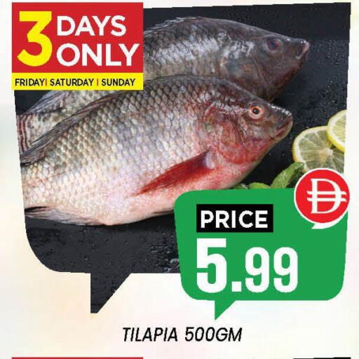 available at إكسيتو سوبرماركت in الإمارات العربية المتحدة , الامارات - الشارقة / عجمان