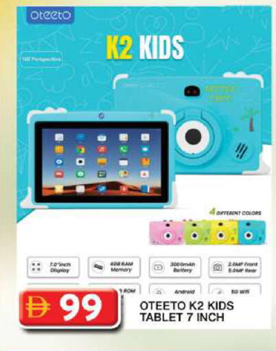 available at Grand Hyper Market in UAE - Dubai