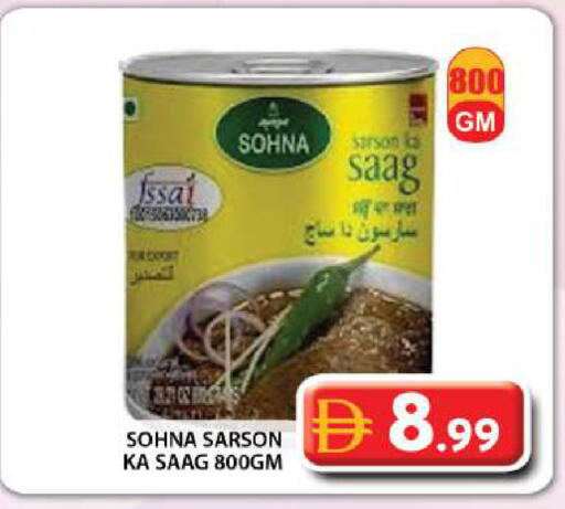 available at جراند هايبر ماركت in الإمارات العربية المتحدة , الامارات - دبي