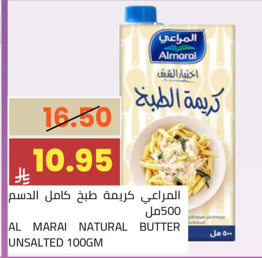 available at أسواق أسترا in مملكة العربية السعودية, السعودية, سعودية - تبوك