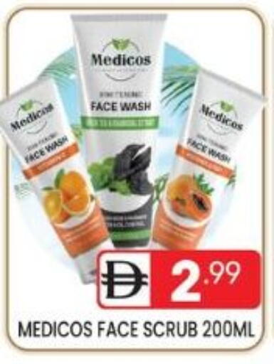 available at دريم نايت هايبرماركت in الإمارات العربية المتحدة , الامارات - دبي