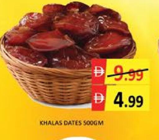 Mango available at Mango Hypermarket LLC in UAE - Dubai