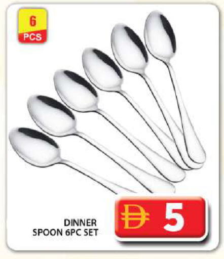 available at جراند هايبر ماركت in الإمارات العربية المتحدة , الامارات - دبي