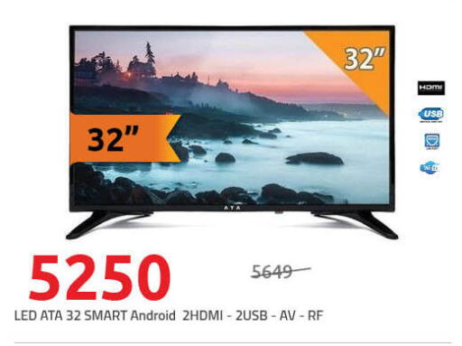 available at هايبر وان in Egypt - القاهرة