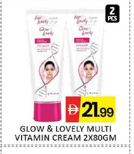 Mango available at Mango Hypermarket LLC in UAE - Dubai