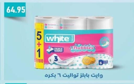 available at Spinneys  in Egypt - Cairo
