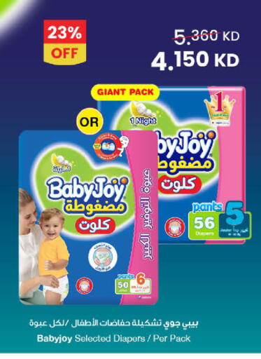 available at مركز سلطان in الكويت - محافظة الأحمدي